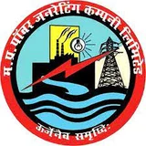 Madhya Pradesh Power Generation Co. Ltd..jfif