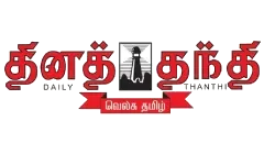 Thanthi