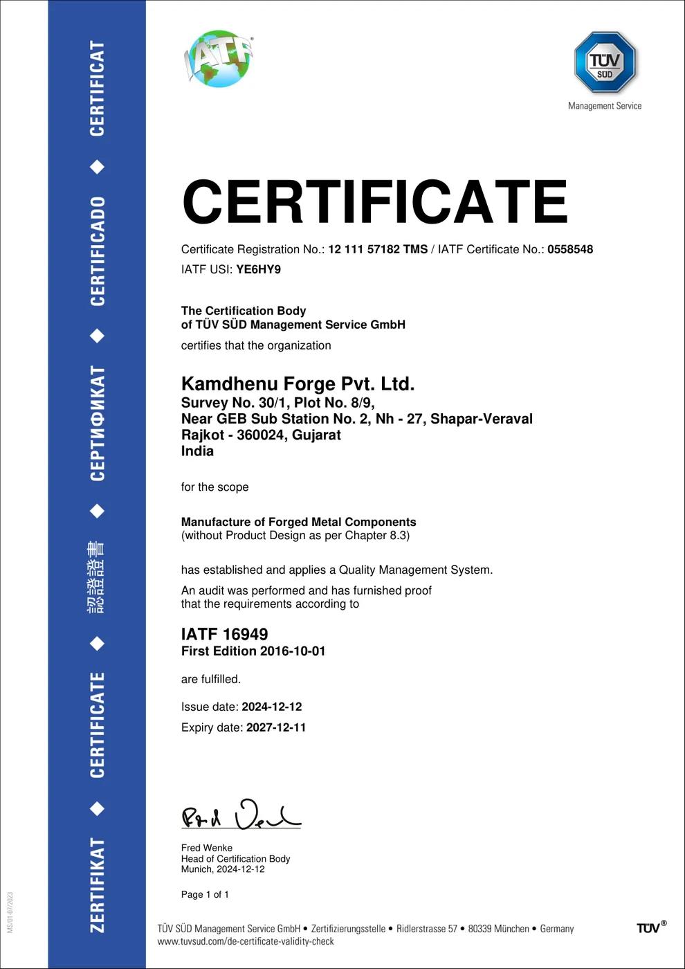 IATF 16949 : 2016