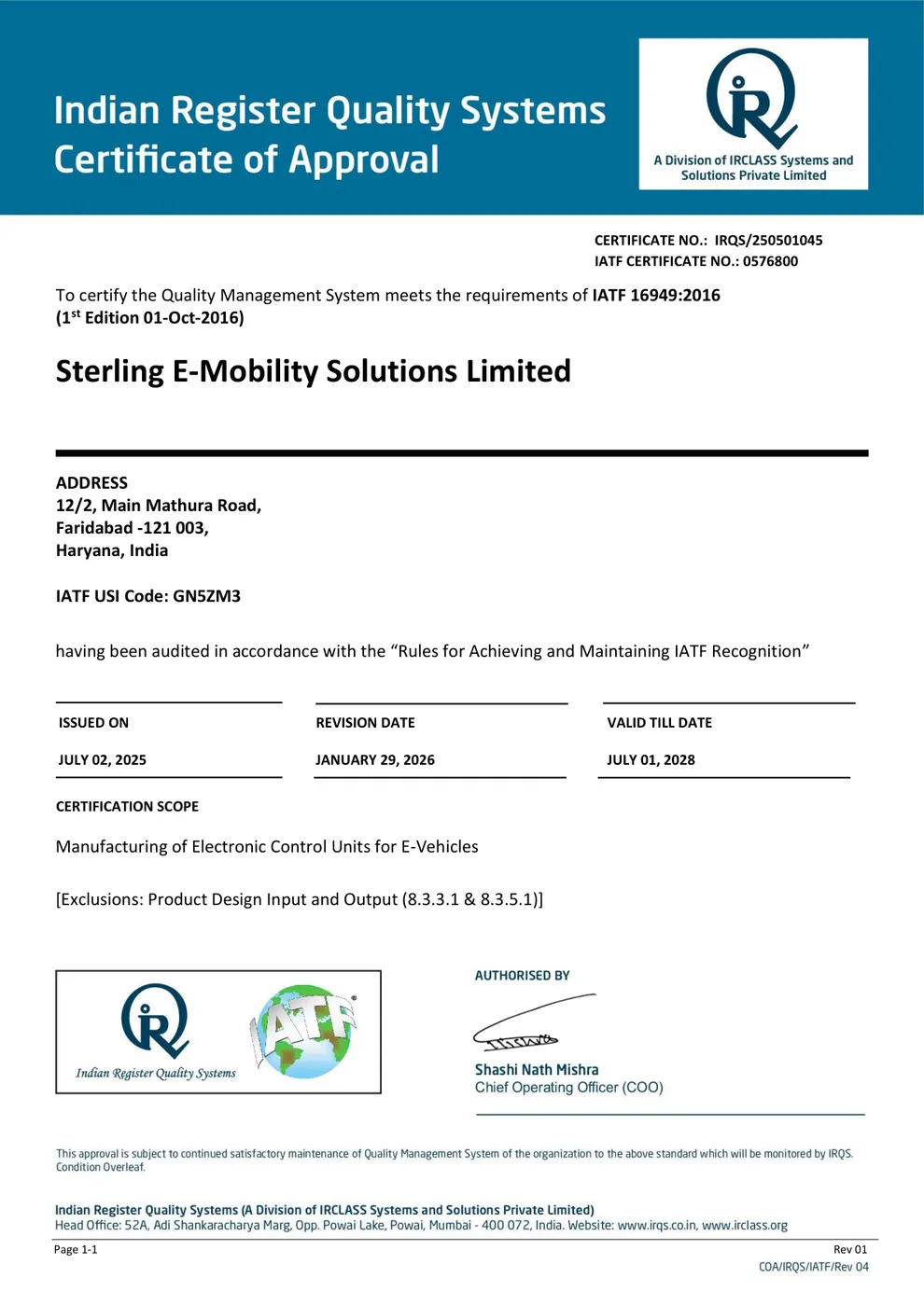 IATF 16949