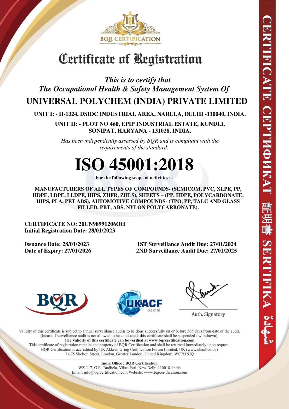 ISO 45001