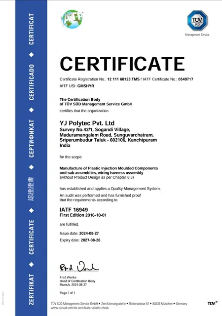 IATF 16949:2016