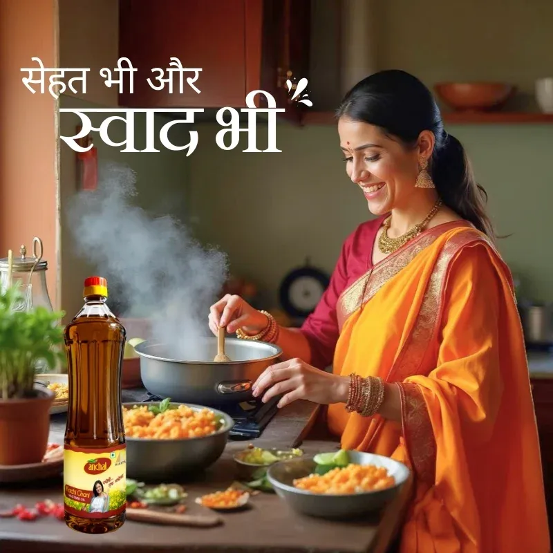 Anchal Kachi Ghani Mustard Oil view 3