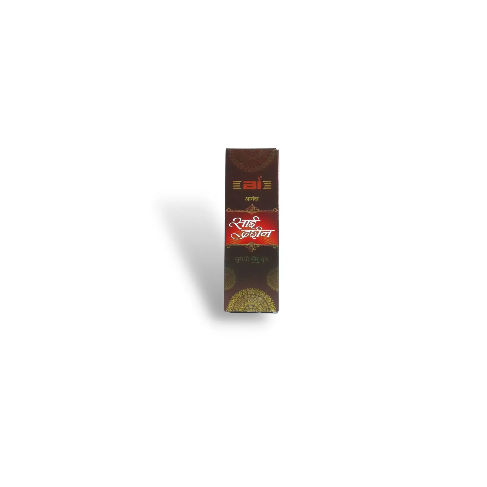 Sai Dharshan – Jumbo Dhoop