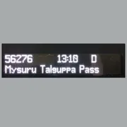 TRAIN ARRIVAL/DEPARTURE DISPLAY BOARDS