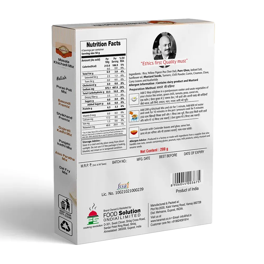 Masala Khichadi Mix view 3