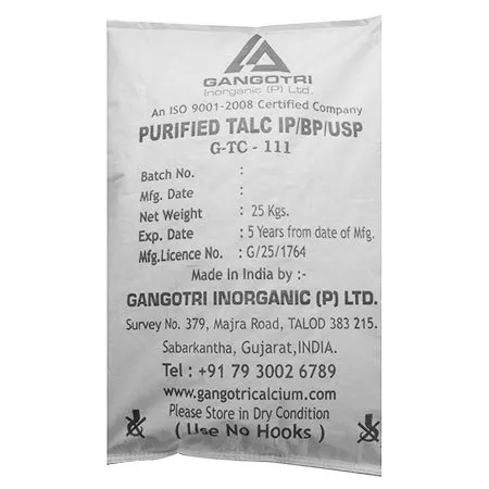 Purified Talc IP/BP/USP view 2