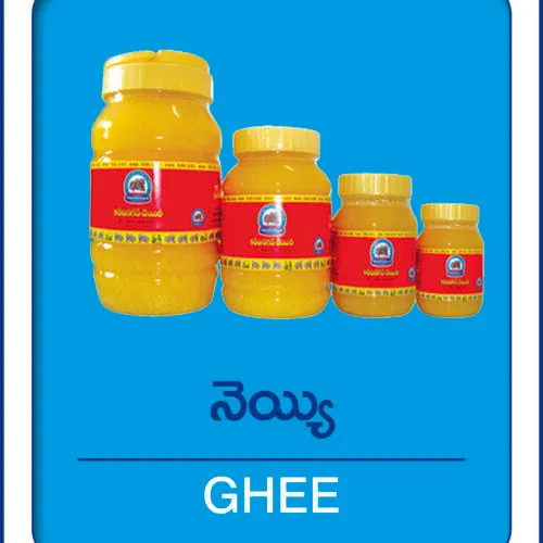 GHEE