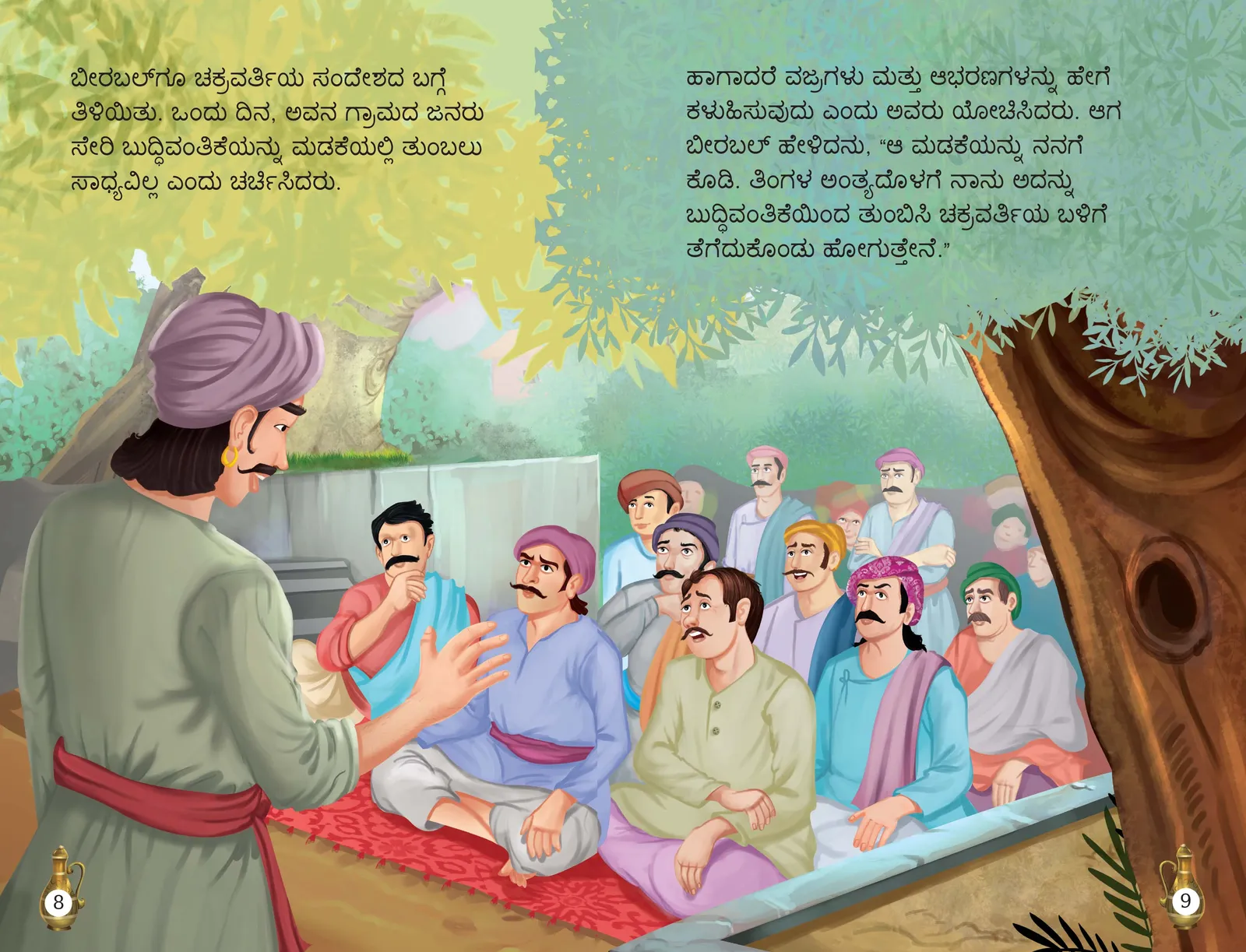 Akbar and Birbal Stories (Set of 6 Books) (Illustrated) (Kannada) view 2