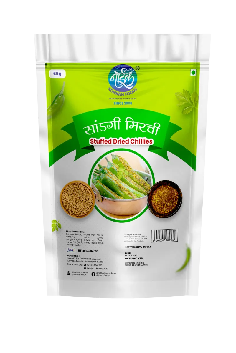 Sandgi Mirchi view 2