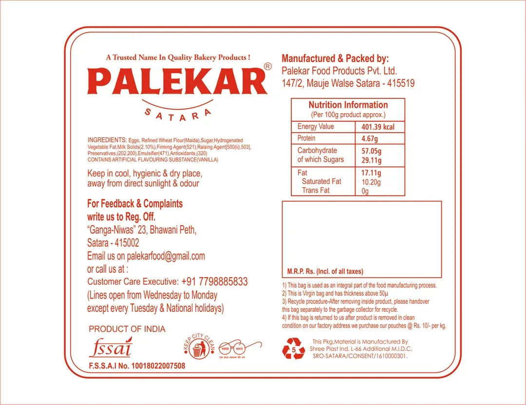 Wati Cake (33 g) view 4
