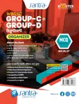 WBSSC GROUP -C & GROUP-D Recruitment Organizer (2025) view 2