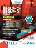 WBSSC GROUP -C & GROUP-D Recruitment Organizer (2025) view 4