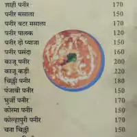 North Indian Food