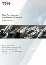 High-Performance Non-Magnetic Products